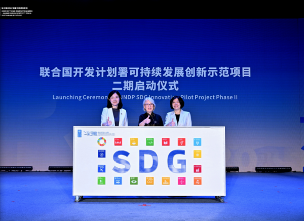 爱配投资 Re:Think 2025可持续创意周开幕 全球创意力量汇聚成都高新区 共绘城市可持续发展新图景