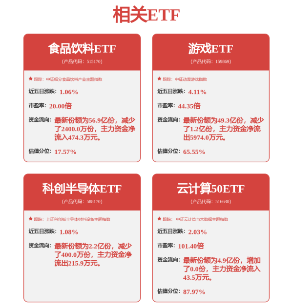 浩源配资 宇树科技获得出版物零售许可