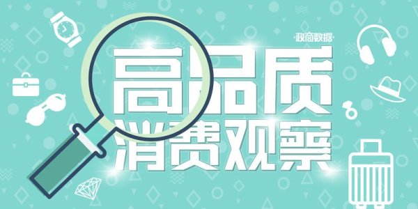 盈鑫惠 LV、伯爵、海蓝之谜撤下全智贤广告，金秀贤曾被普拉达解约
